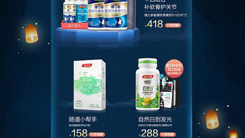 孕妇初期保健品选择：关注成分与安全性