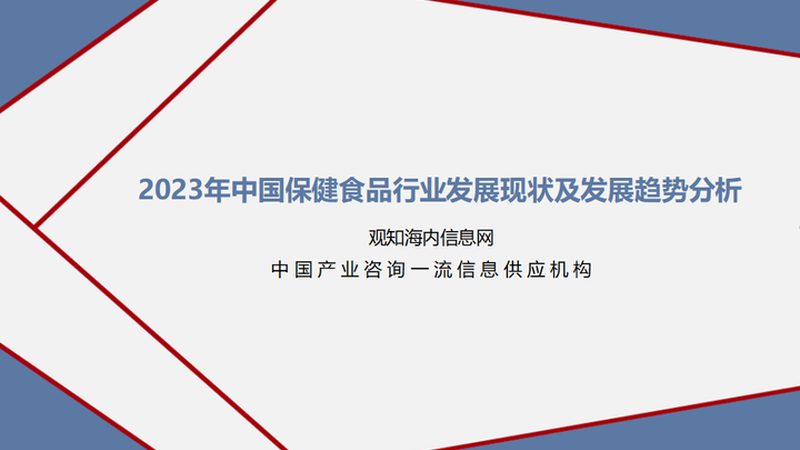 保健品招商找客户，软件工具助力精准匹配