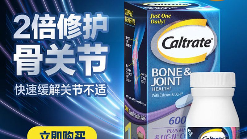 北京保健品贴牌定制，揭秘行业背后的秘密
