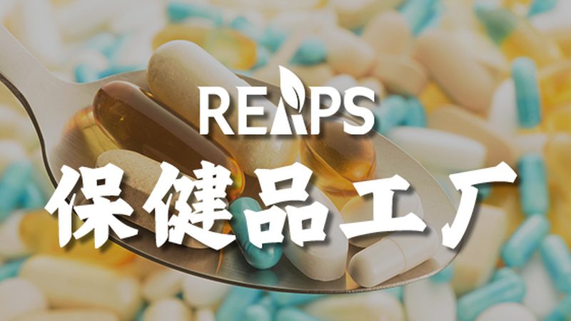 保健品招商话术避坑指南：如何规避行业常见误区