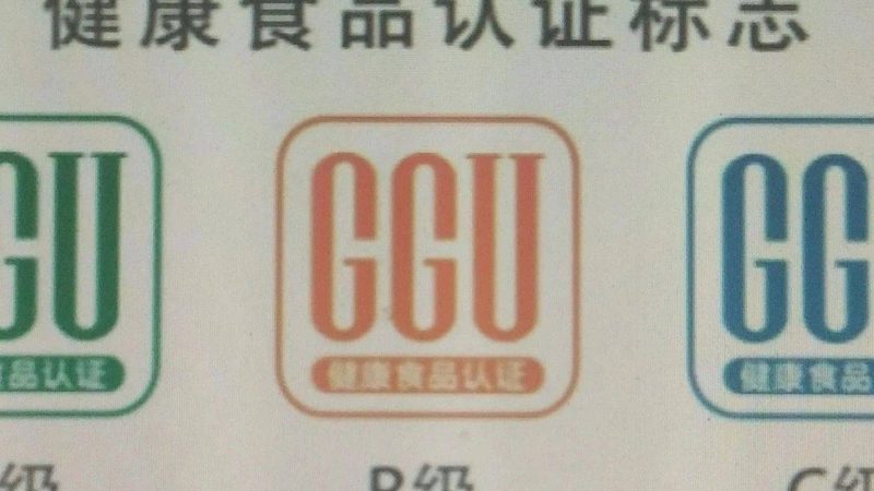 复合维生素与单一维生素：定制厂家的选择之道