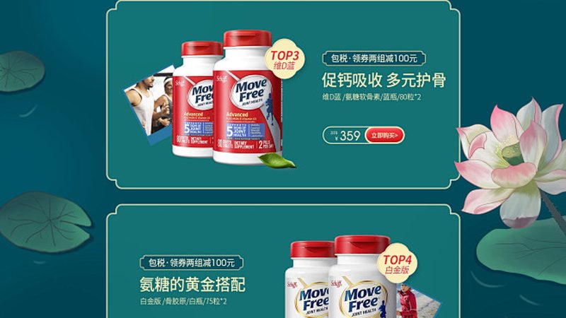 医生建议骨质增生吃钙片吗