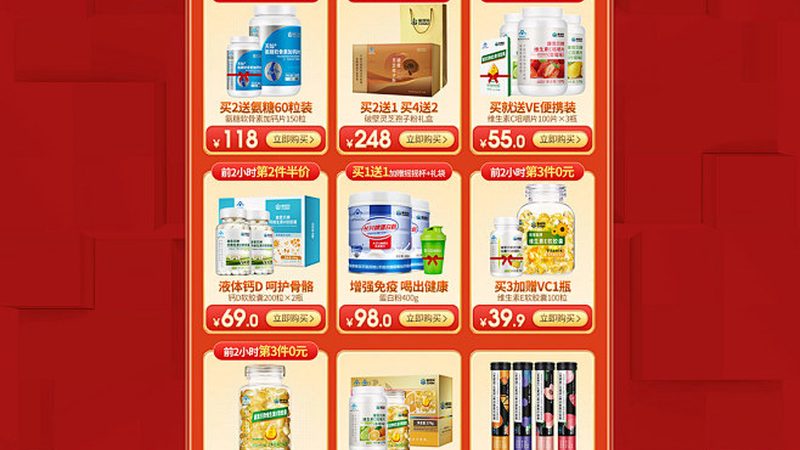 国产蛋白粉保质期揭秘：如何正确储存与鉴别