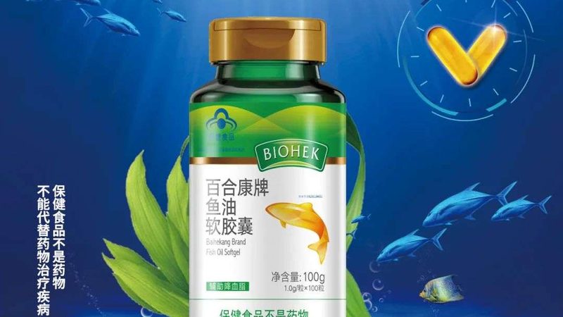 中国膳食补充剂出口日本，标准揭秘与合规要点