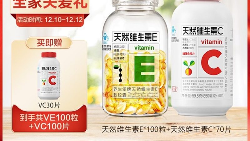 辅酶Q10：每日补充上限揭秘