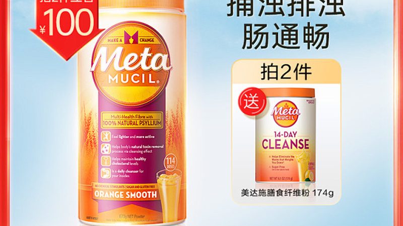 心脏病人辅酶Q10每日推荐用量，你了解多少？**