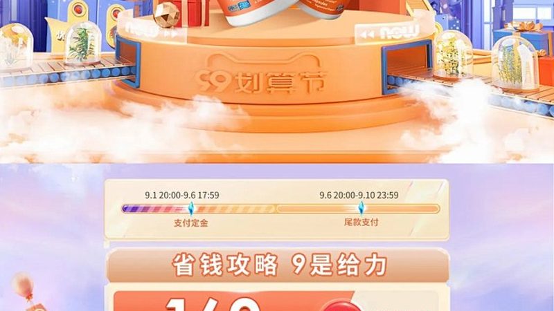 上海功能性食品定制公司哪家好