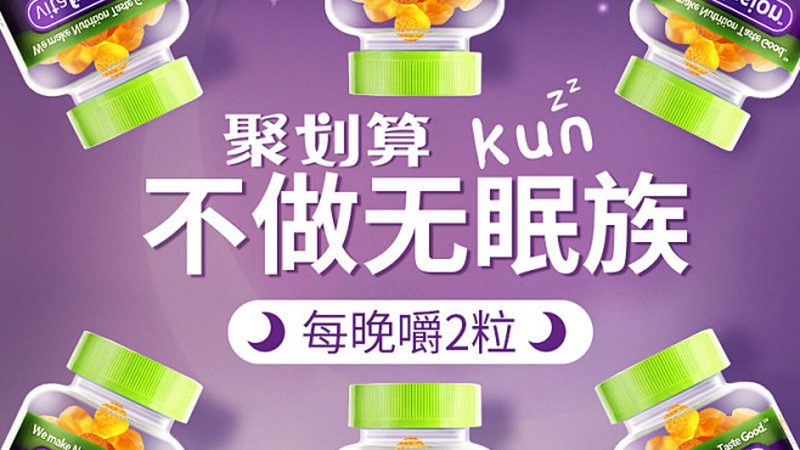 维生素E乳代加工：揭秘乳剂技术的奥秘**