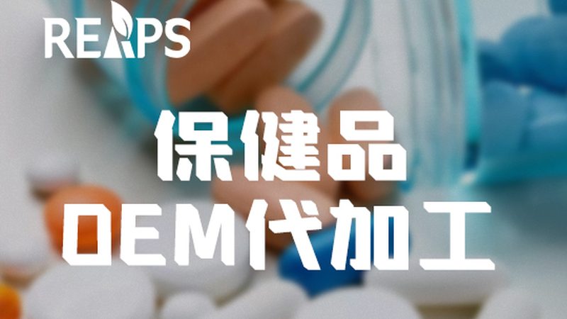 揭秘上海国产正品保健品厂家的秘密：品质与技术的双重保障