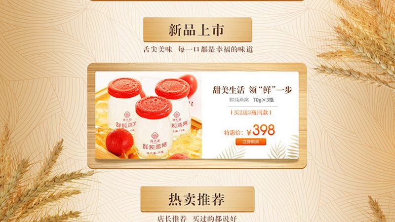 睡前一杯蛋白饮，选对搭配才好眠