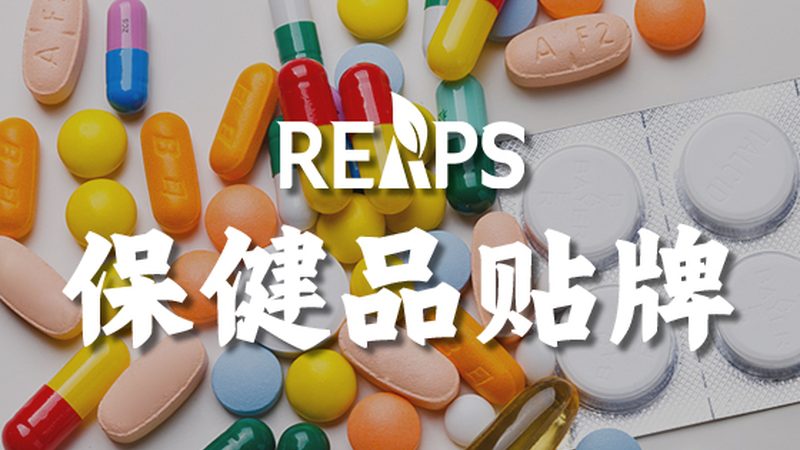 鱼油品牌如何挑选？揭秘十大排名背后的考量**