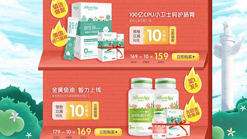 复合维生素与单一维生素：营养补充的差异化选择