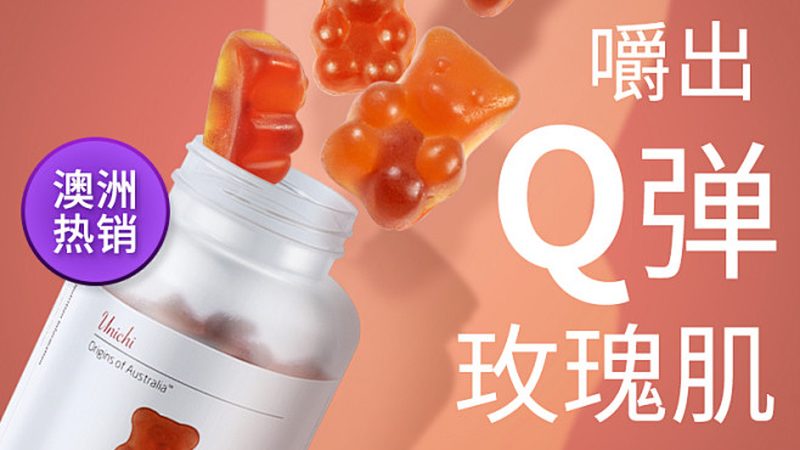 辅酶q10胶囊好还是液体的好