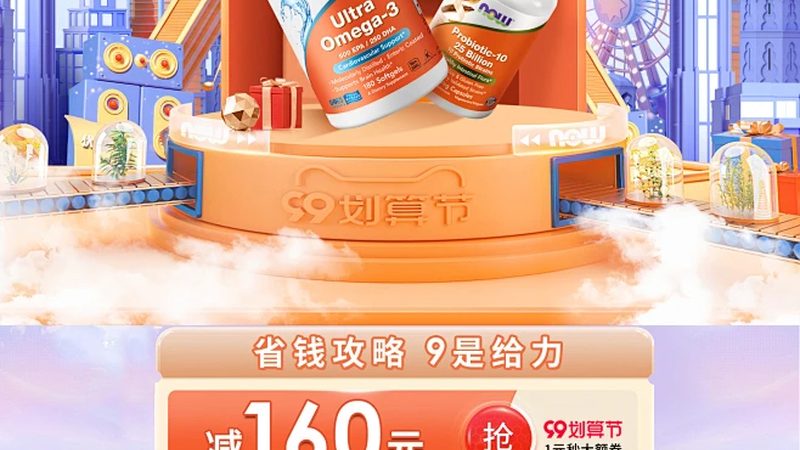 叶黄素护眼灯，学生护眼新选择