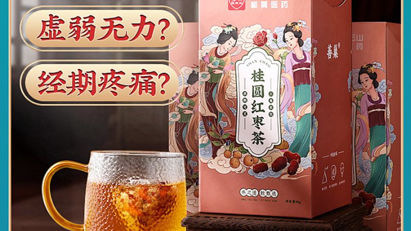 保健食品注册备案管理办法：了解背后的意义与流程